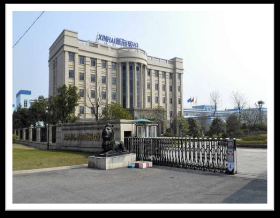 宁波新海电气远程生产指挥调度系统及天网工程