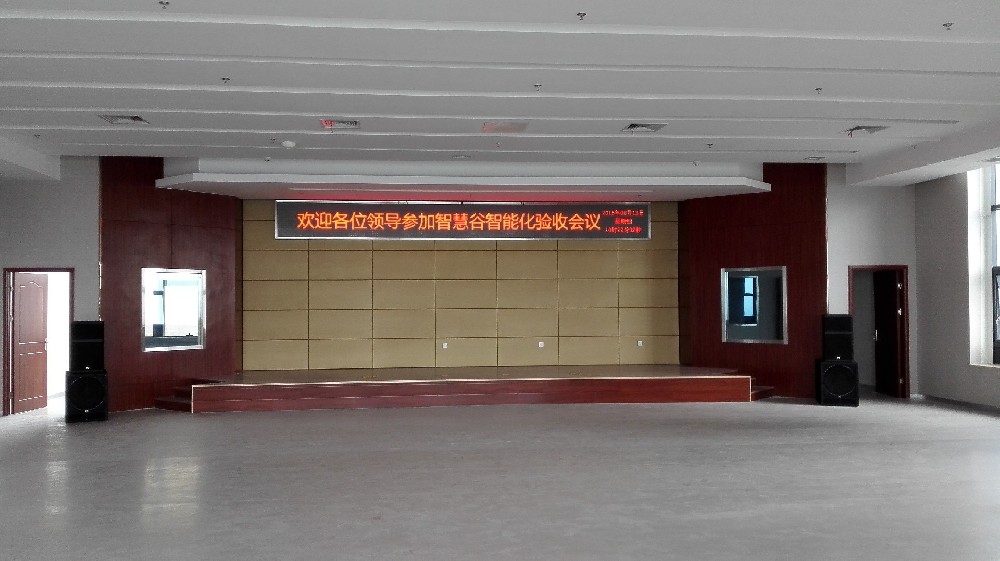 慈溪智慧谷智能化系统设计