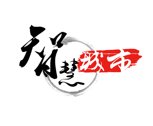 1623459733132721.png 智慧城市.png